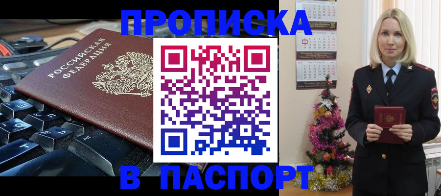 миграционный учет в Красноуральске