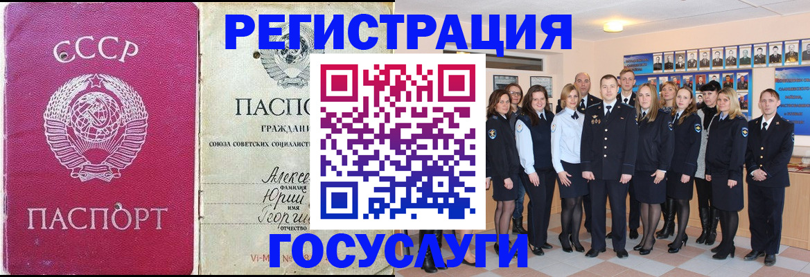 временная регистрация недорого в Красноуральске