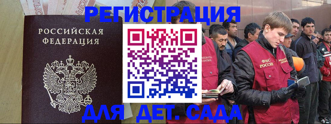 прописка иностранных граждан в Красноуральске
