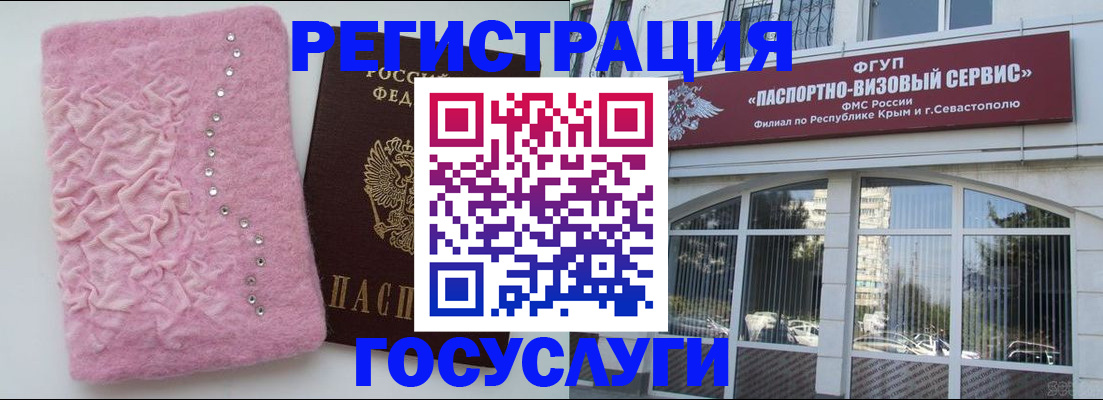 временная регистрация поиск в Красноуральске
